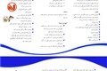 نارسایی قلبی